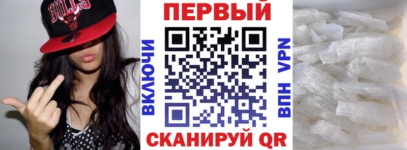 АМФ Premium  гидра как войти  Новомосковск 