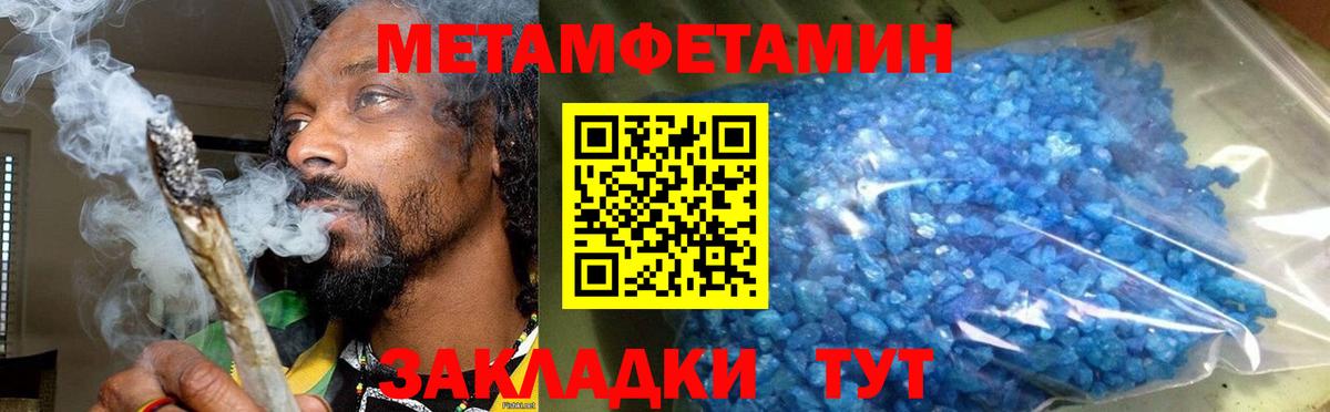 Новомосковск  Амфетамин  АМФЕТАМИН  Вход с VPN  АМФЕТАМИН 97% 
