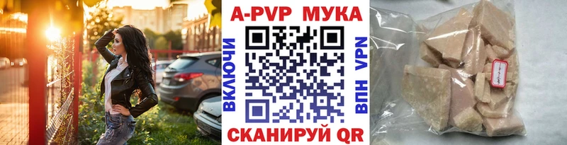 купить  сайты  Новомосковск  A-PVP Crystall 