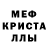 Метадон белоснежный merzlyy