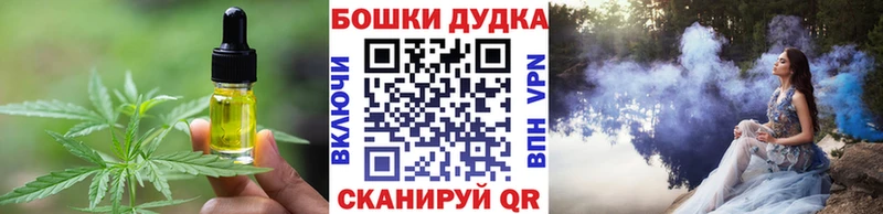 Cannafood конопля  kraken ссылки  Новомосковск 