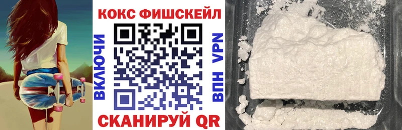 Кокаин Эквадор  Новомосковск 
