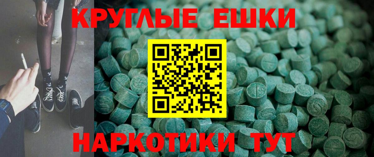OMG маркетплейс  Вход с VPN  Ecstasy таблы  Новомосковск  Экстази 300 mg  Экстази 