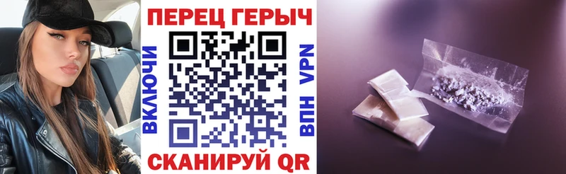 Героин афганец  darknet официальный сайт  Новомосковск  наркота 