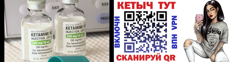 купить закладку  Новомосковск  КЕТАМИН ketamine 