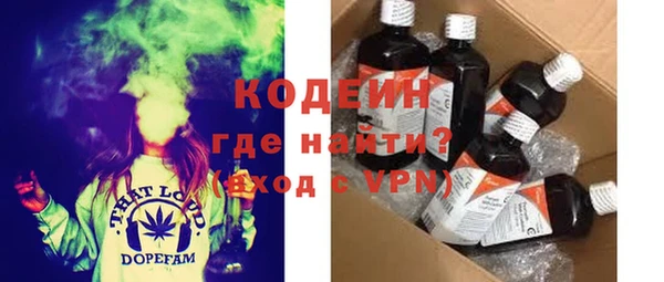мяу мяу мука Армянск