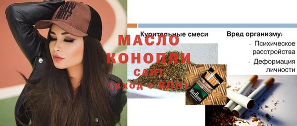 соль ск Балахна