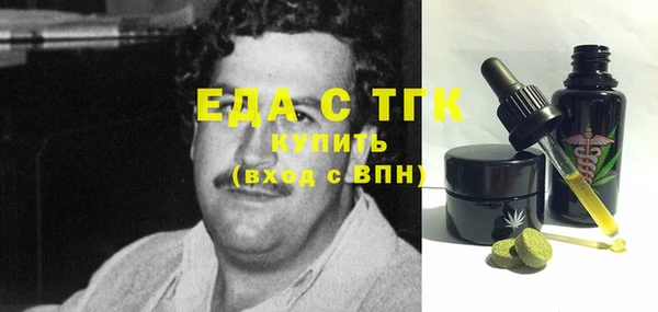 бутик Баксан