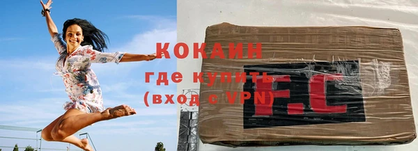 мяу мяу мука Армянск