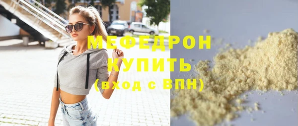 соль ск Балахна