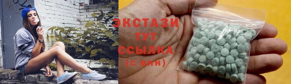 мяу мяу мука Армянск