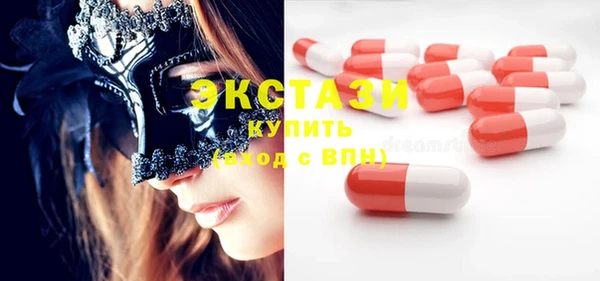 эйфоретик Балабаново