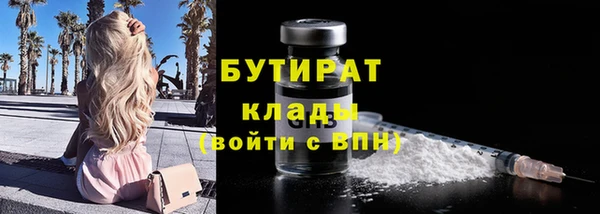 эйфоретик Балабаново