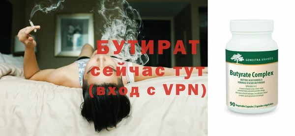 эйфоретик Балабаново