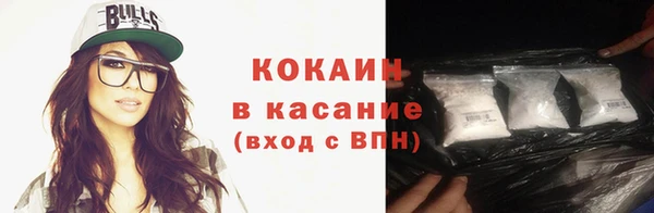 эйфоретик Балабаново