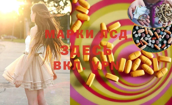 мяу мяу мука Армянск
