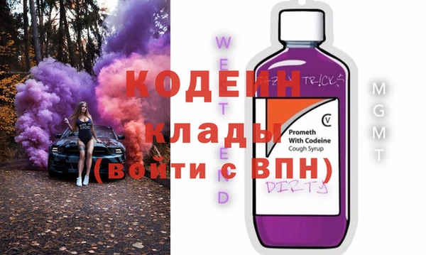 ГАЛЛЮЦИНОГЕННЫЕ ГРИБЫ Новокубанск