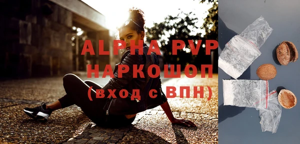 бутик Баксан