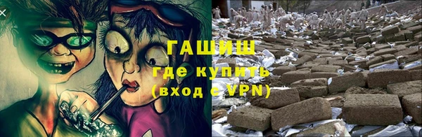 бутик Баксан