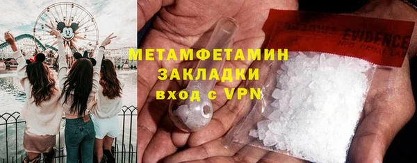 соль ск Балахна