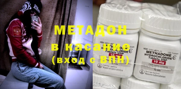бутик Баксан