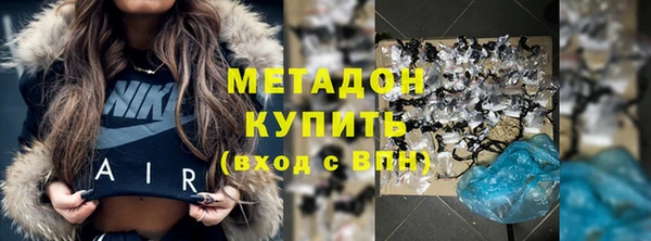 соль ск Балахна