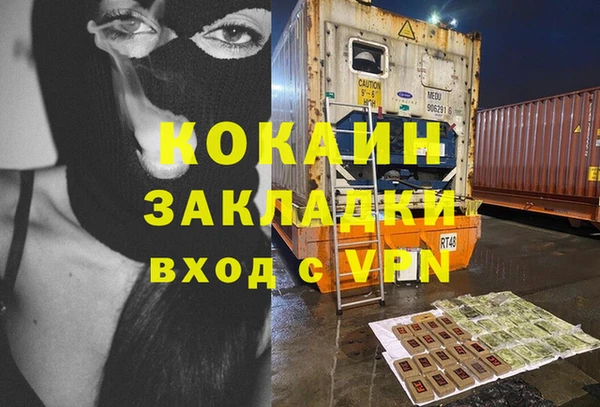 эйфоретик Балабаново