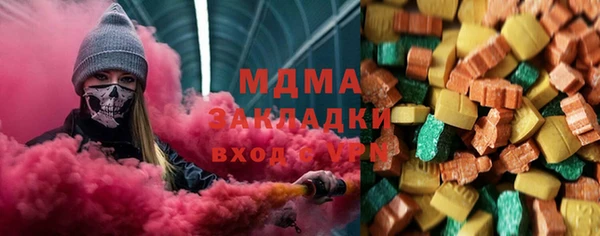 мяу мяу мука Армянск