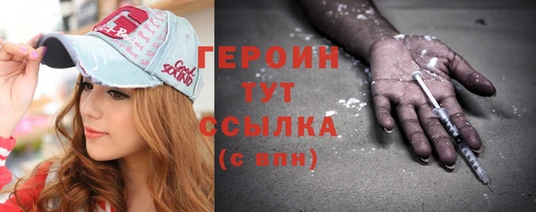 соль ск Балахна