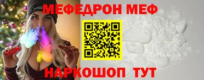 спиды Ачхой-Мартан