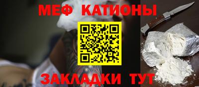 спиды Ачхой-Мартан