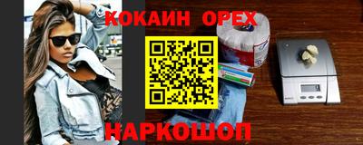 наркотики Аша
