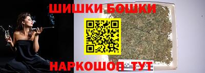 наркотики Аша