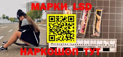 наркотики Аша
