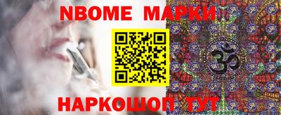 спиды Ачхой-Мартан