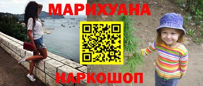 наркотики Аша