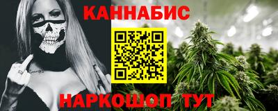 каннабис Баксан