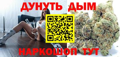 наркотики Аша