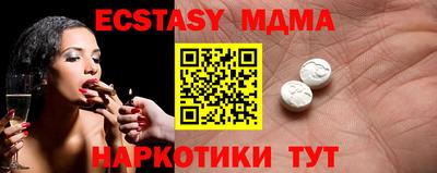 наркотики Аша