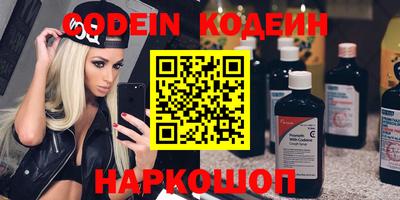 наркотики Аша