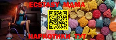 наркотики Аша