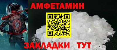спиды Ачхой-Мартан