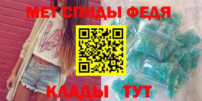 спиды Ачхой-Мартан