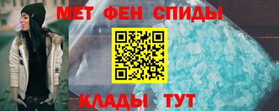 спиды Ачхой-Мартан