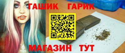 наркотики Аша