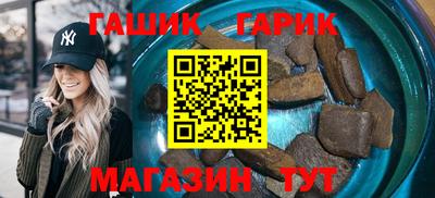 наркотики Аша