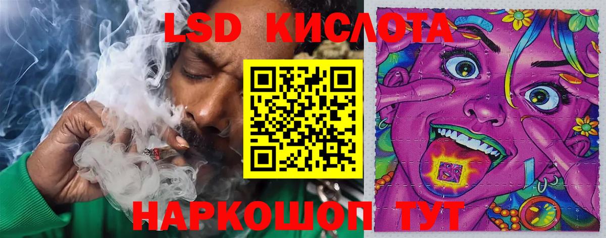 Лсд 25 экстази кислота  Вход с VPN  ЛСД экстази  LSD-25 экстази кислота  Новомосковск 