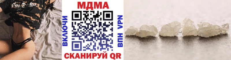MDMA Molly  omg как зайти  Новомосковск  где можно купить  