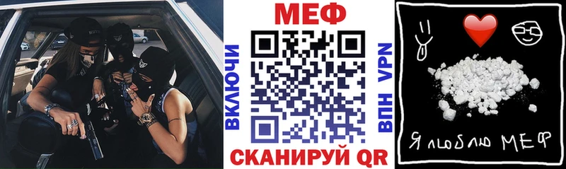 МЕФ мука  Новомосковск 