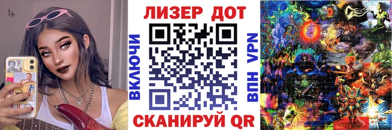 сколько стоит  Новомосковск  Марки N-bome 1,8мг 